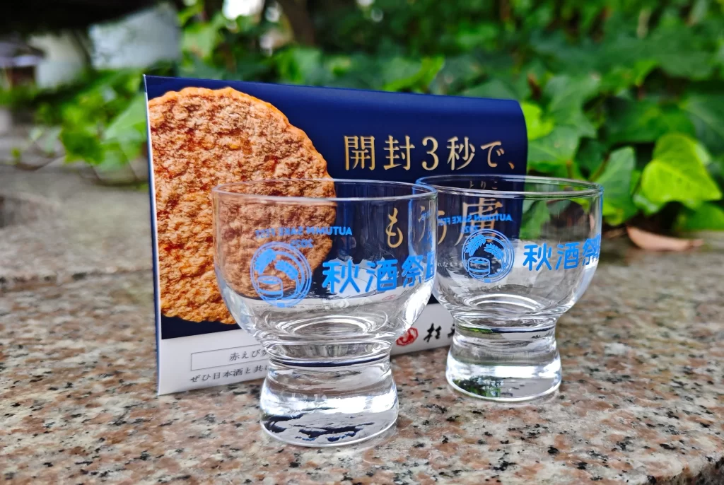 転倒には気をつけよう秋酒祭りのおちょこ