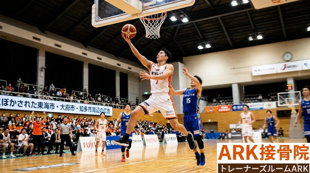 刈谷市でバスケットボールでの突き指