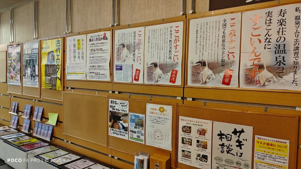 ホルミシス効果で身体を修復する