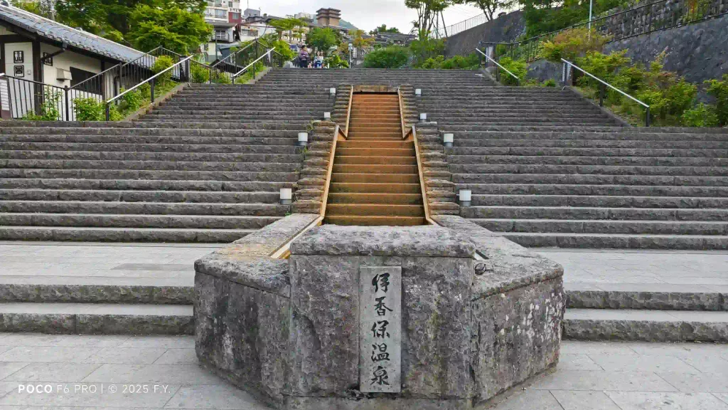 伊香保温泉の365段の階段