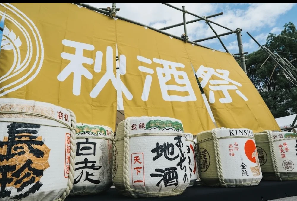 秋酒祭とファシリテーション